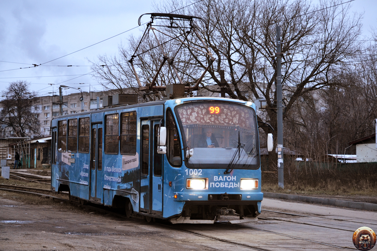 Нижний Новгород, 71-403 № 1002