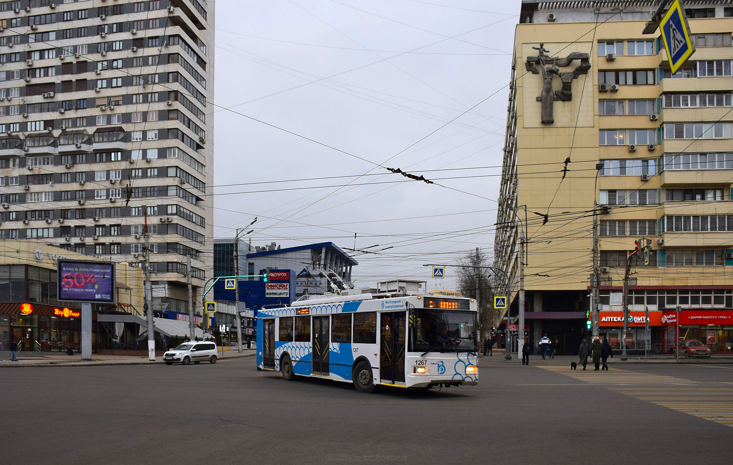 Волгоград, Тролза-5275.03 «Оптима» № 1267