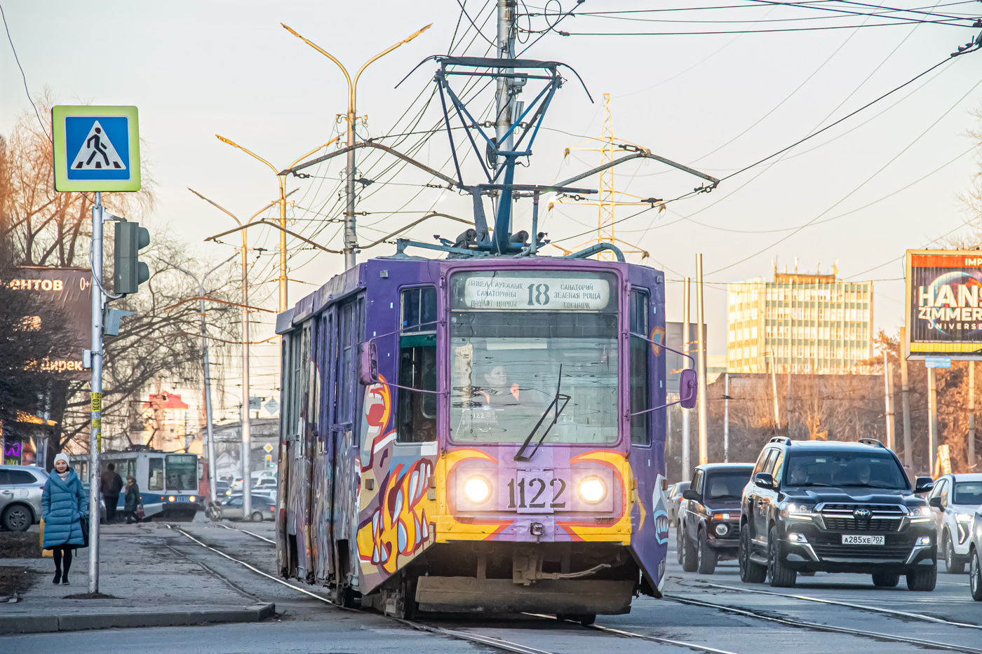 Уфа, 71-608К № 1122