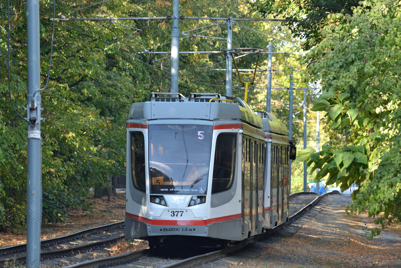 Краснодар, 71-623-04 № 377