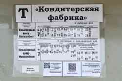 436 КБ
