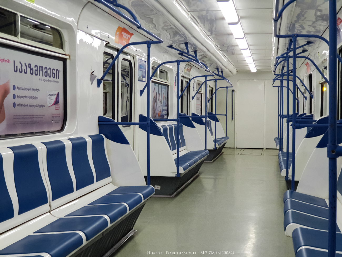 Тбилиси, 81-717M № 10082
