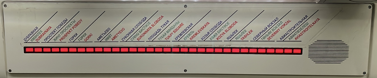 Kazań — Maps