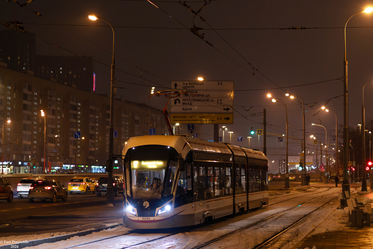 Москва, 71-931М «Витязь-М» № 31092