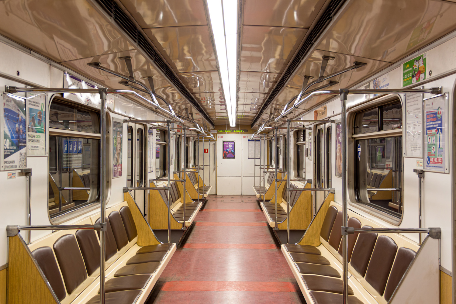 Санкт-Петербург, 81-540 № 10212