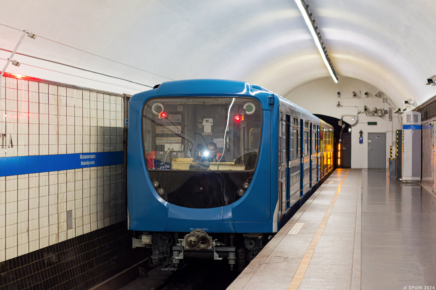 Санкт-Петербург, 81-717.5П № 1112