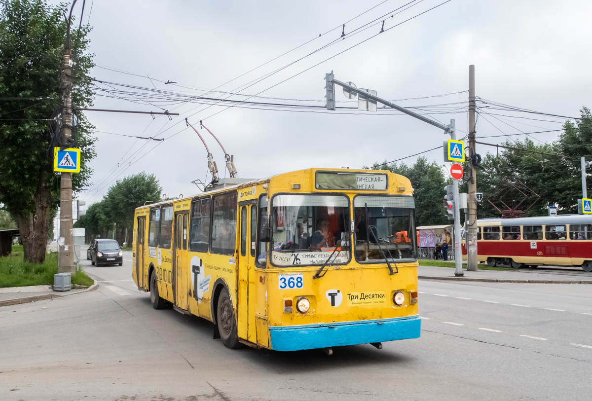 Екатеринбург, БТЗ-5201 № 368