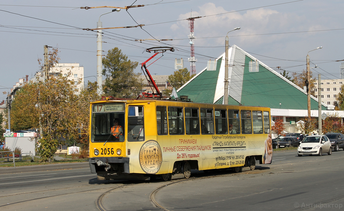 Челябинск, 71-608К № 2056