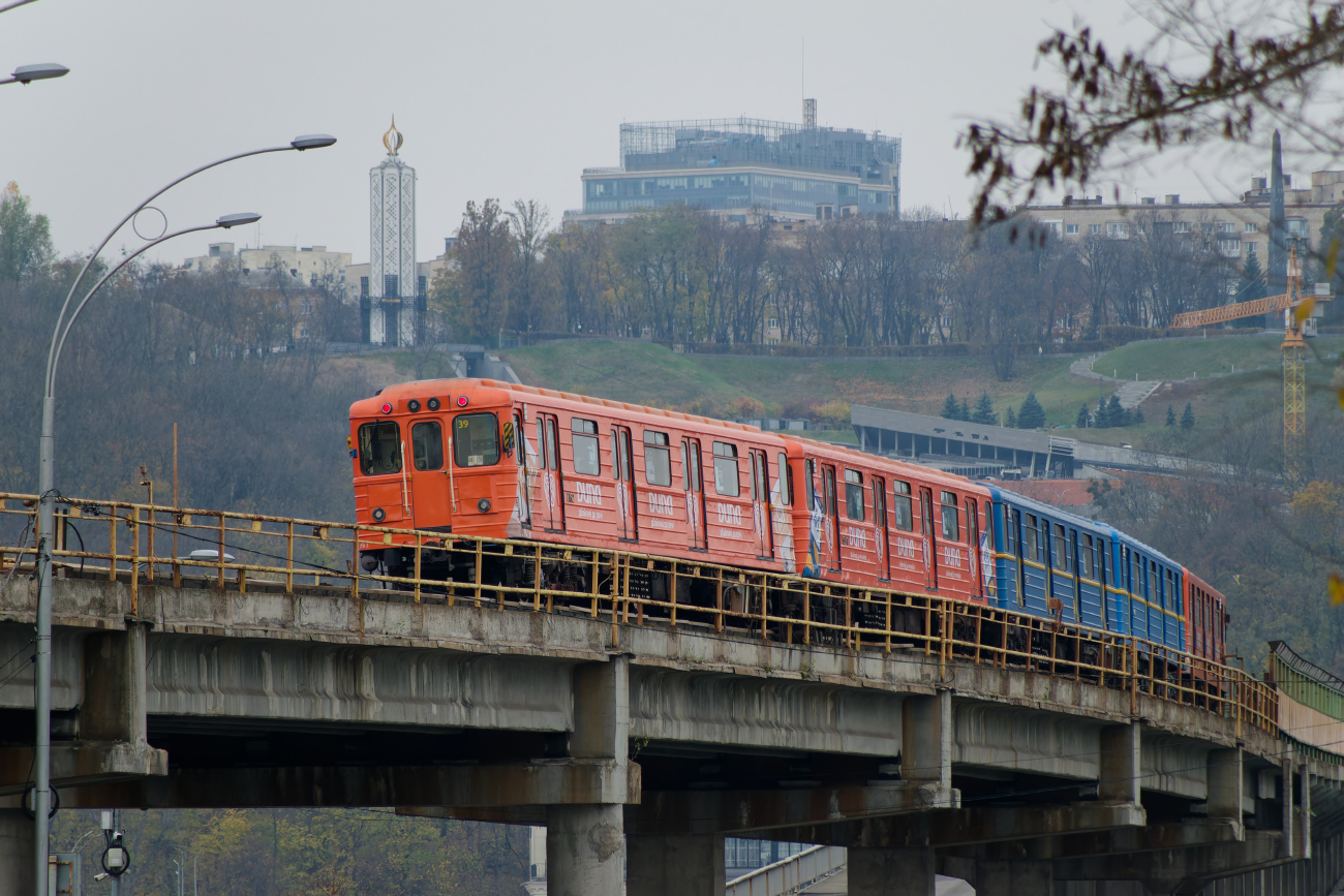 Киев, Ема-502 № 7162