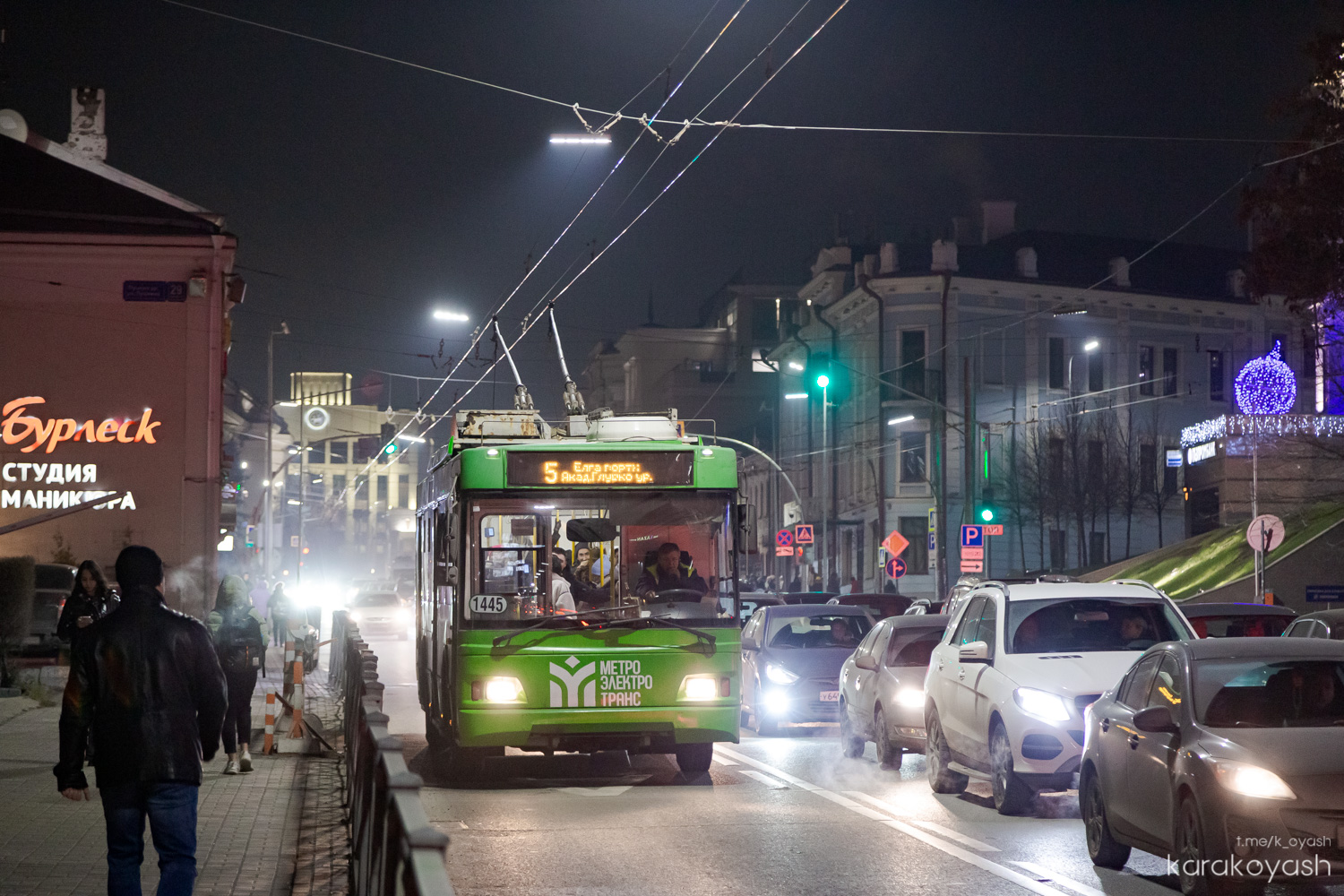 Kazan, Trolza-5275.03 “Optima” # 1445