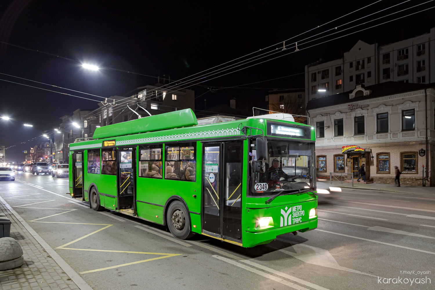 Казань, Тролза-5275.03 «Оптима» № 2349