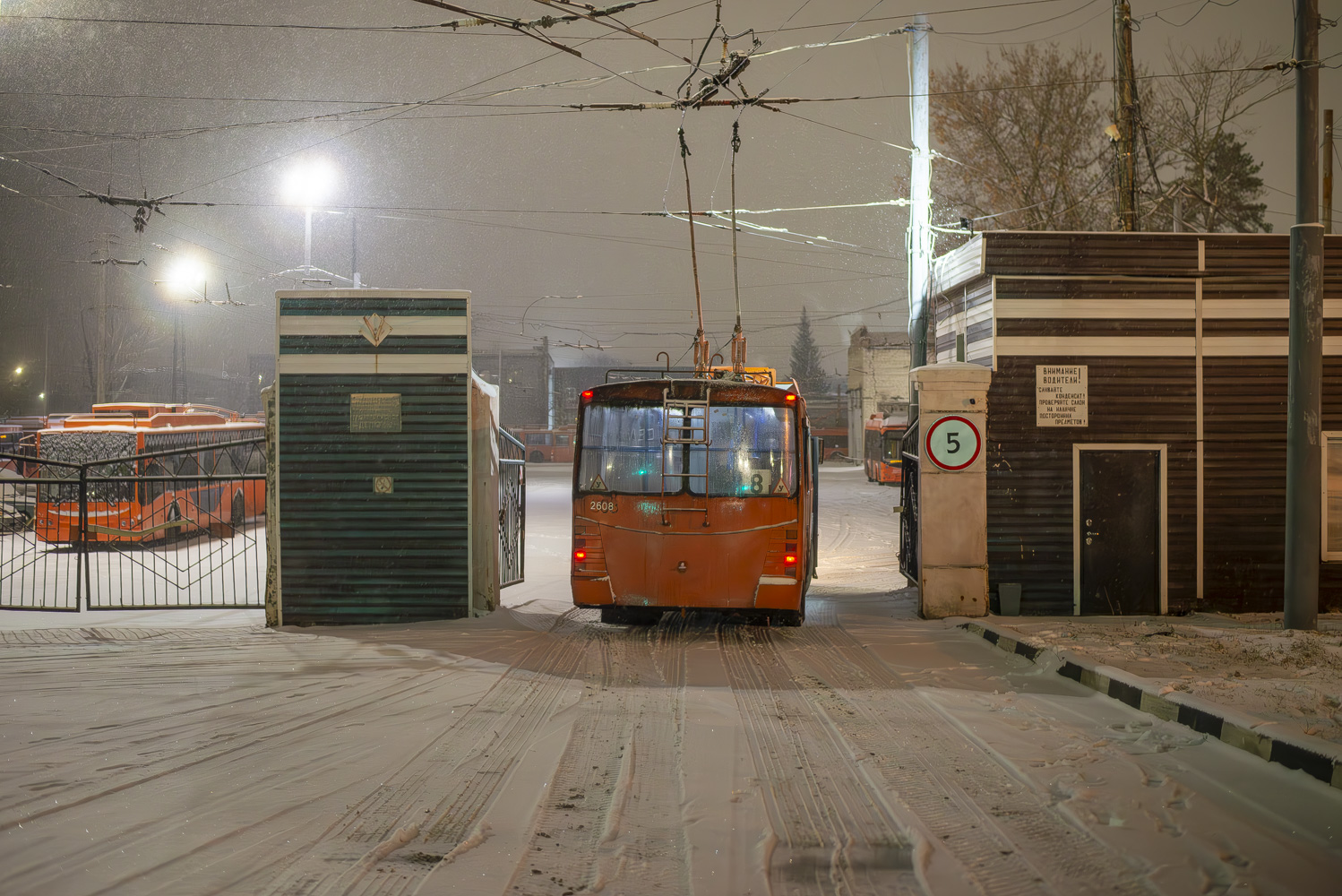 Nyizsnij Novgorod, ZiU-682 GOH Ivanovo — 2608