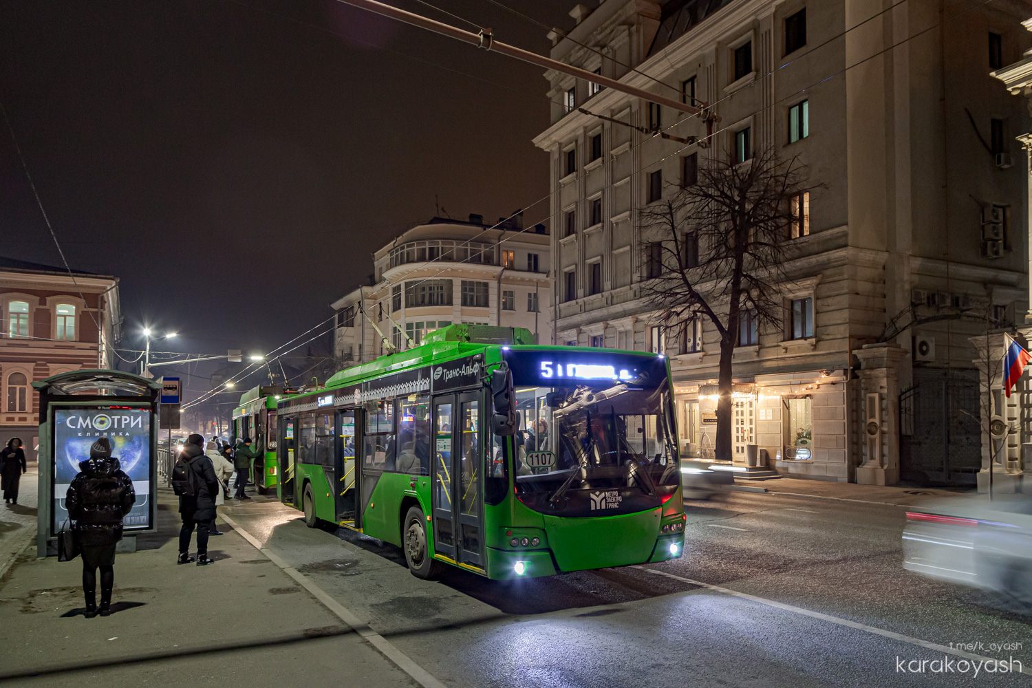 Казань, ВМЗ-5298.01 «Авангард» № 1107