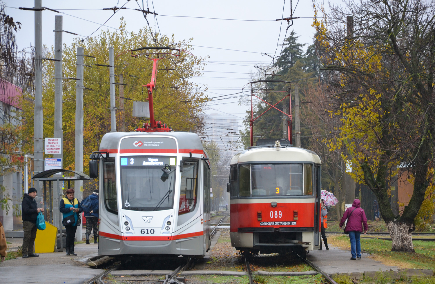 Краснодар, 71-628-01 № 610; Краснодар, Tatra T3SU КВР ТРЗ № 089