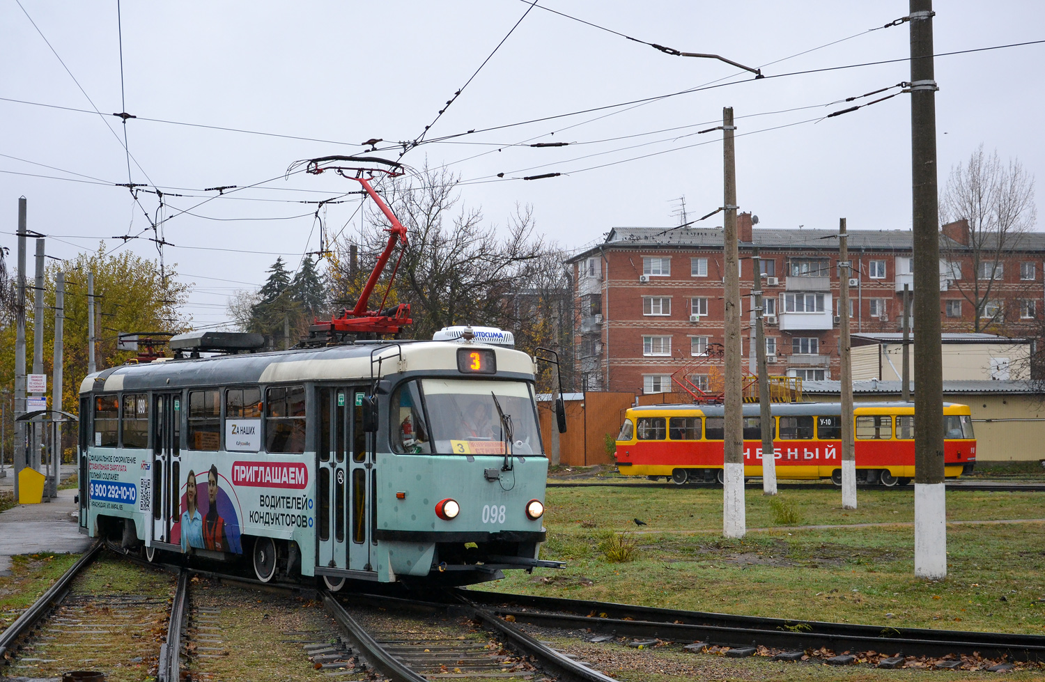 Краснодар, Tatra T3SU КВР МРПС № 098