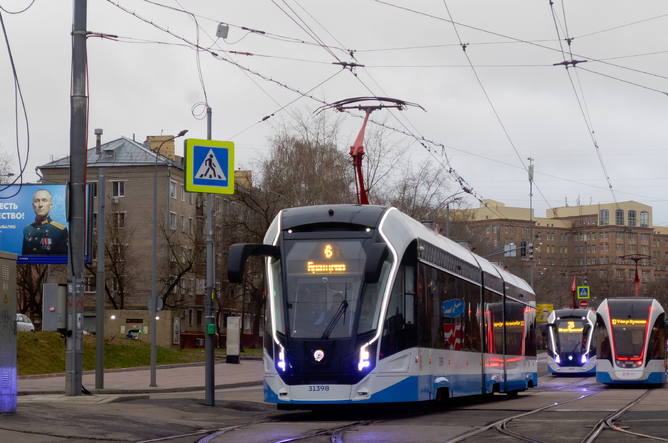 Moscow, 71-931M “Vityaz-M” № 31398