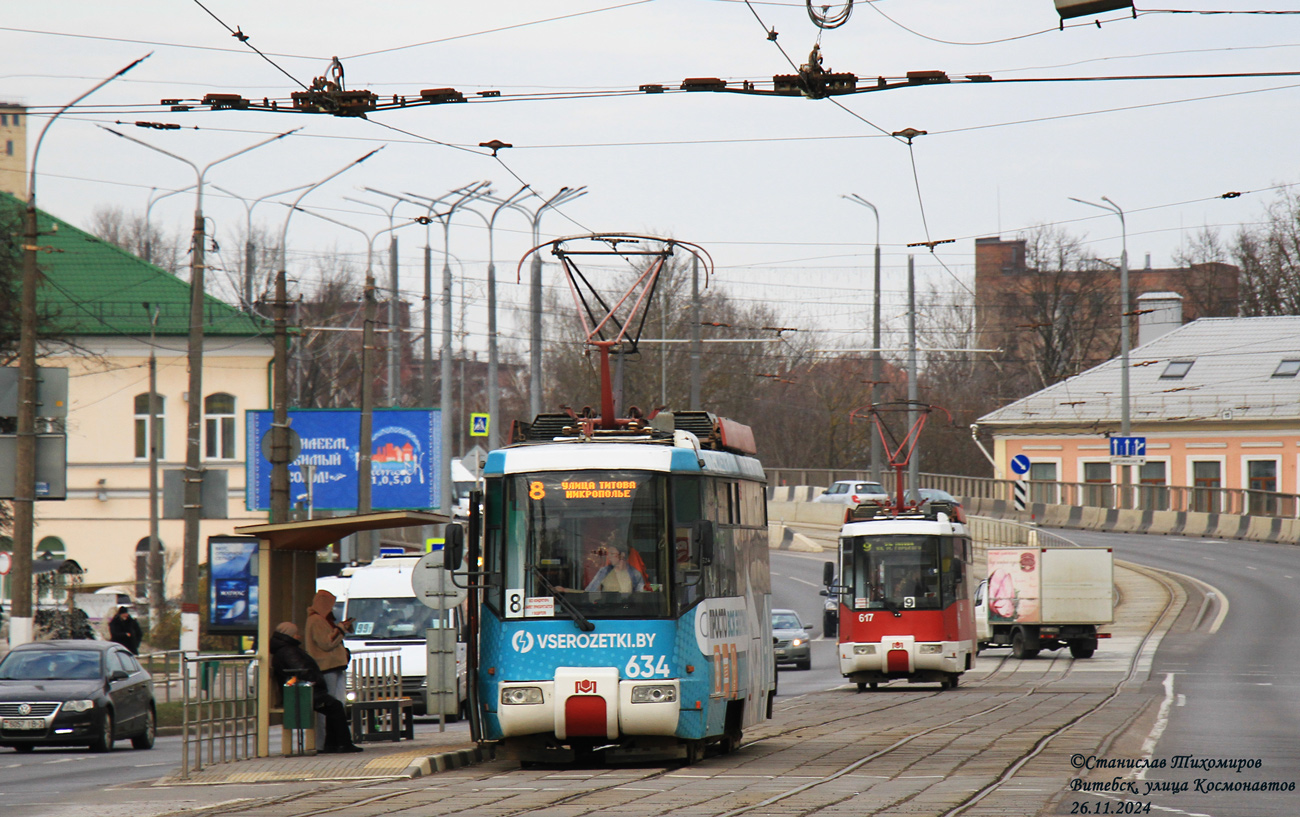 Витебск, БКМ 62103 № 634; Витебск, БКМ 62103 № 617