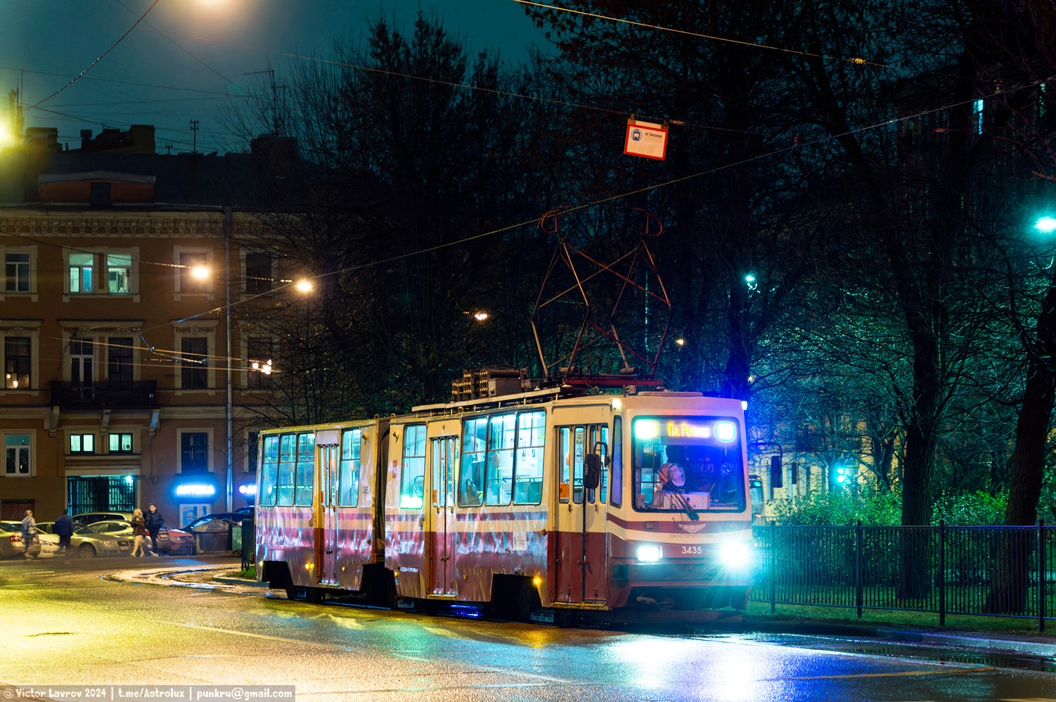 Санкт-Петербург, ЛВС-86К № 3435