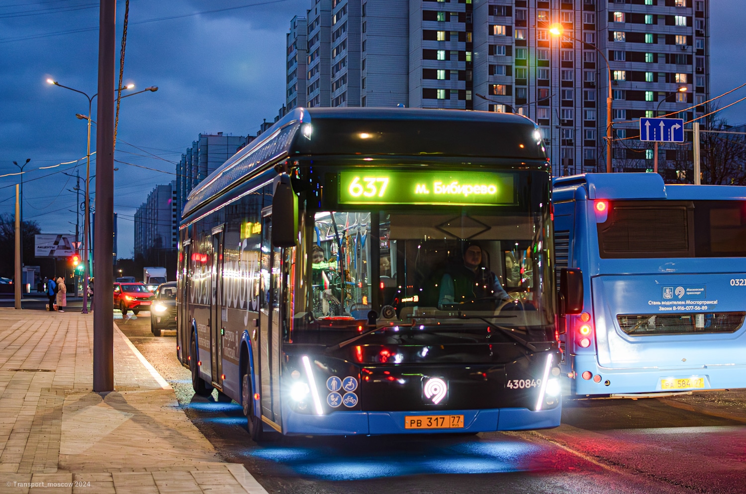 Москва, ЛиАЗ-6274 № 430849