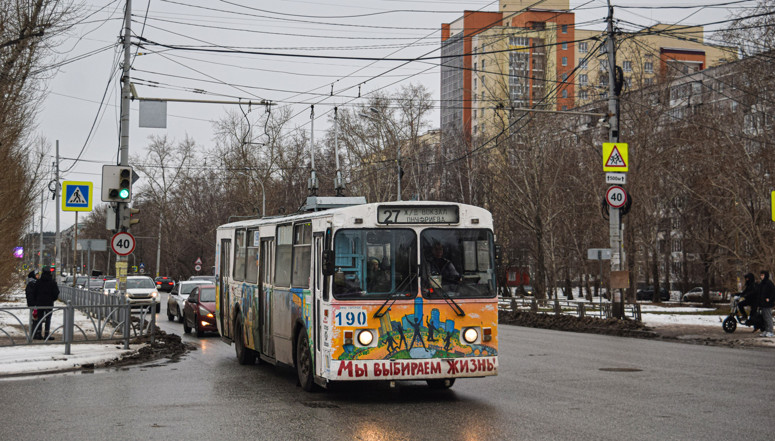 Екатеринбург, ЗиУ-682Г-012 [Г0А] № 190