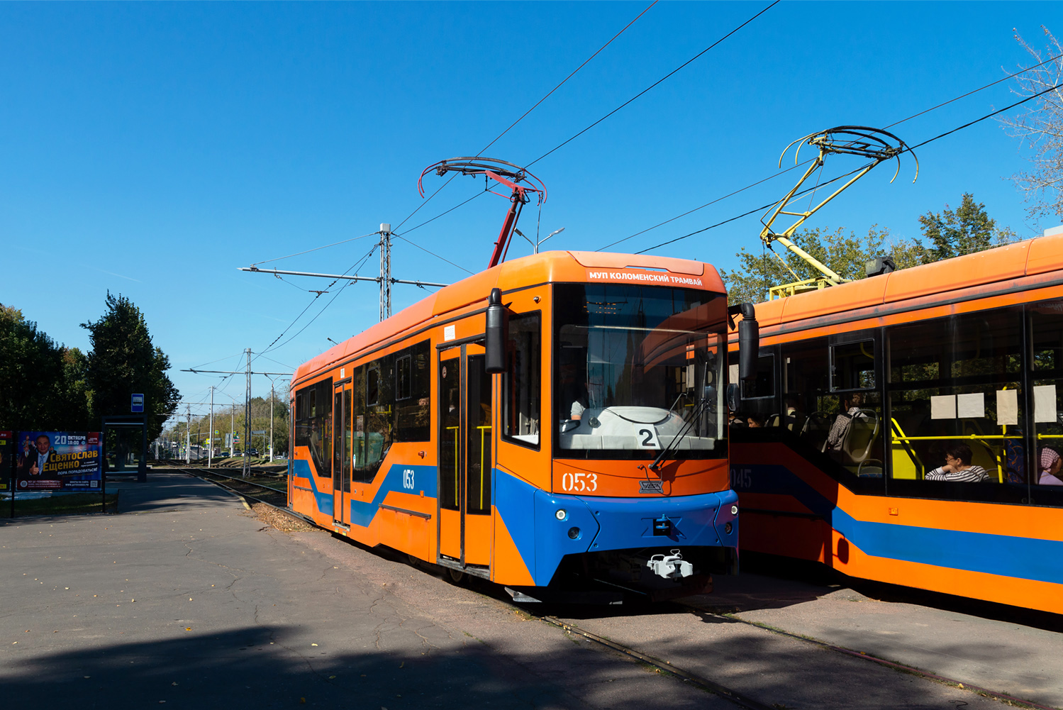 Коломна, 71-407-01 № 053