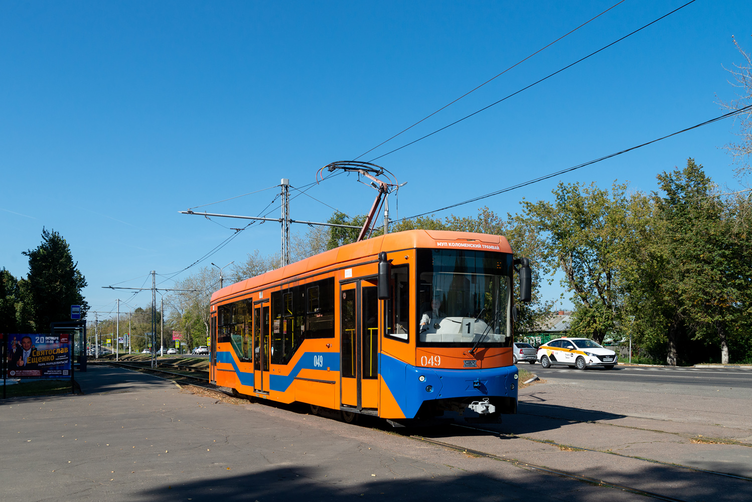 Kolomna, 71-407-01 — 049