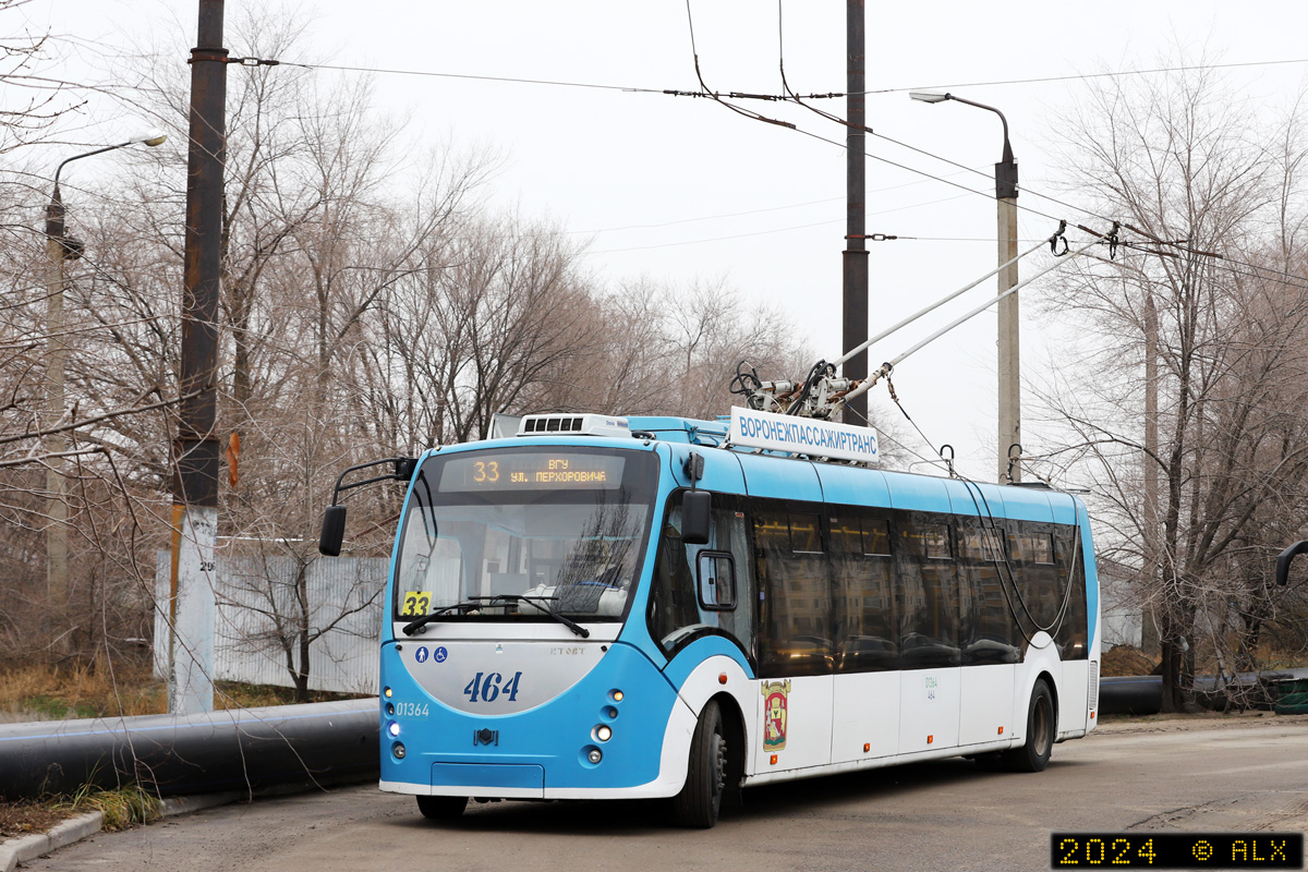 Воронеж, БКМ 420030 «Витовт» № 01364 (464)