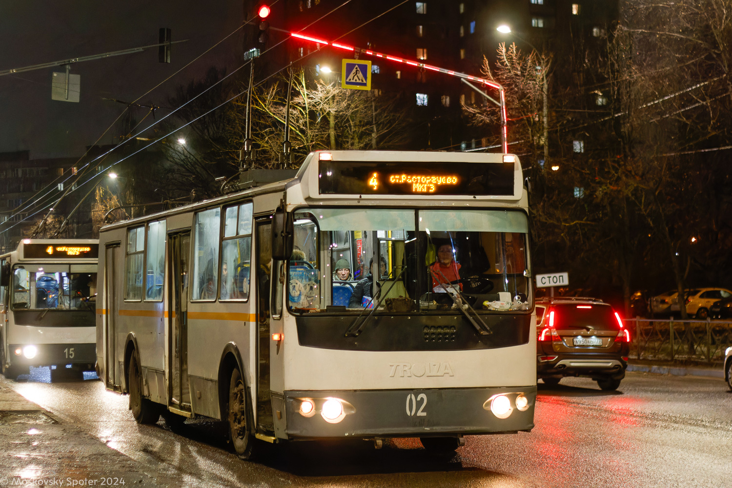 Видное, ЗиУ-682Г-016.05 № 02