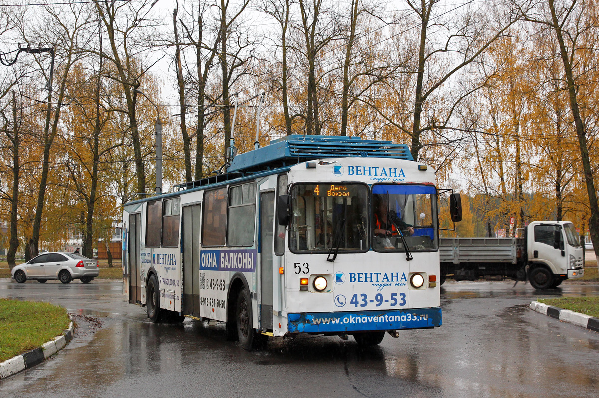 Ковров, ВЗТМ-5284 № 53