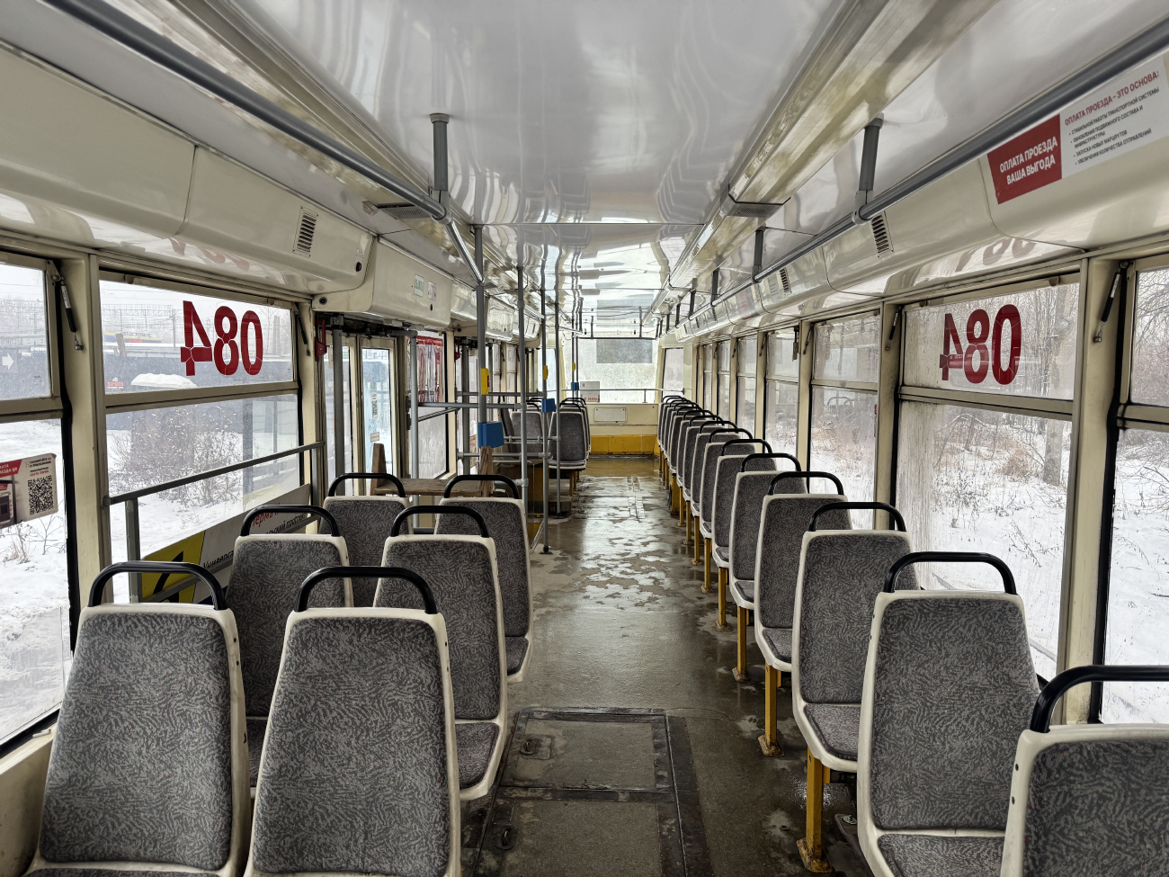 Пермь, 71-619КТ № 084