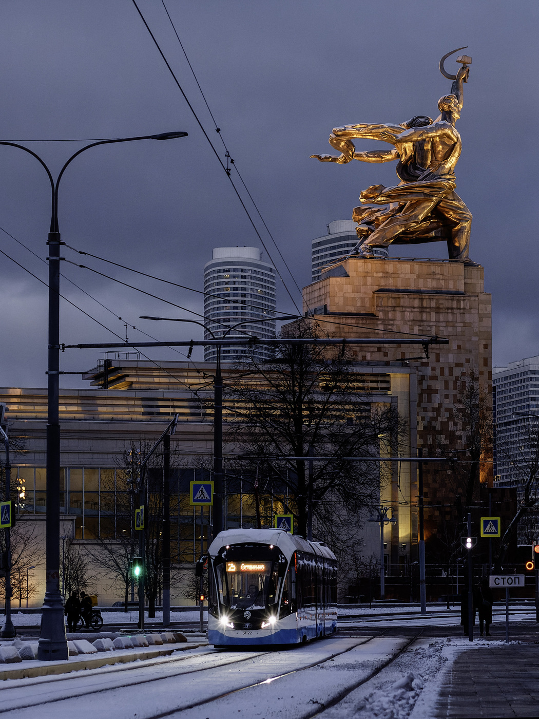 Moskva, 71-931M “Vityaz-M” Br. 31122