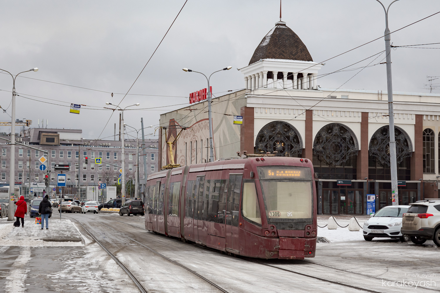 Казань, БКМ 84300М № 1306