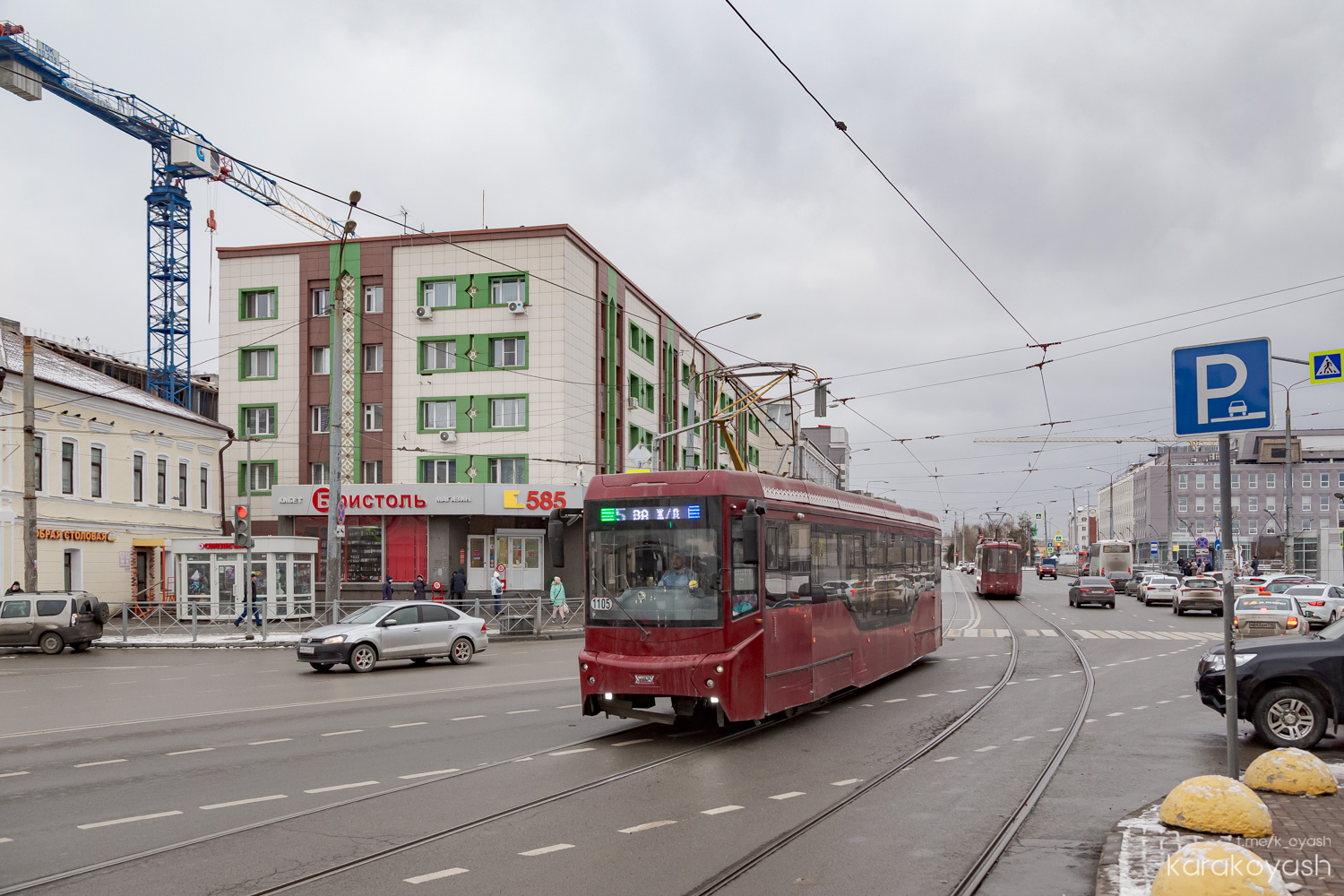 Казань, 71-407-01 № 1105