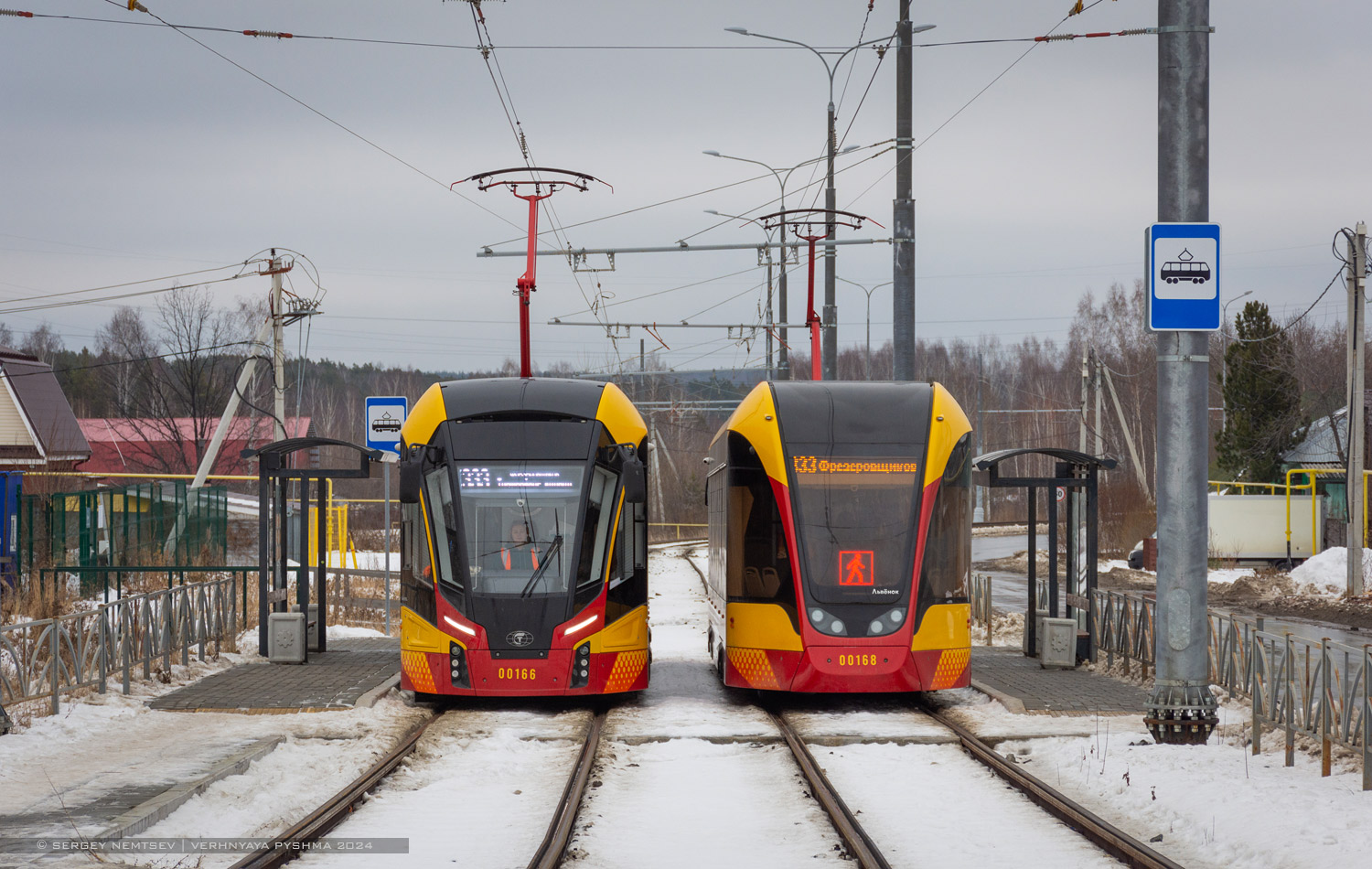 Верхняя Пышма, 71-911ЕМ «Львёнок» № 00166; Верхняя Пышма, 71-911ЕМ «Львёнок» № 00168