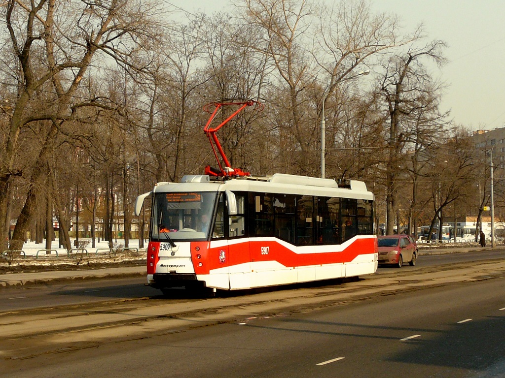 Moscow, 71-153.3 (LM-2008) # 5907 Moscow, 71-153.3 (LM-2008) # 5907