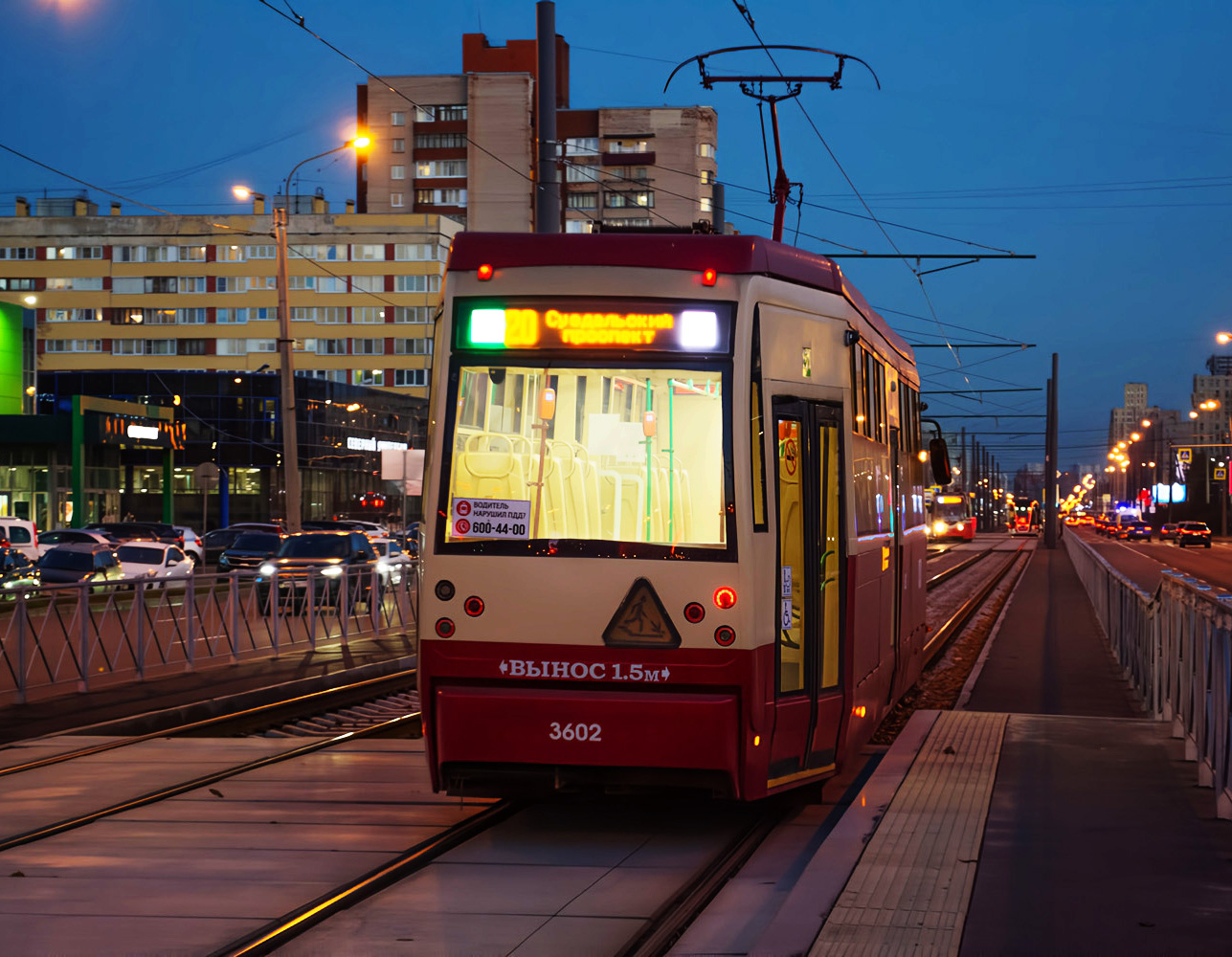 Санкт-Петербург, ЛМ-68М2 (мод. СПб ГЭТ) № 3602