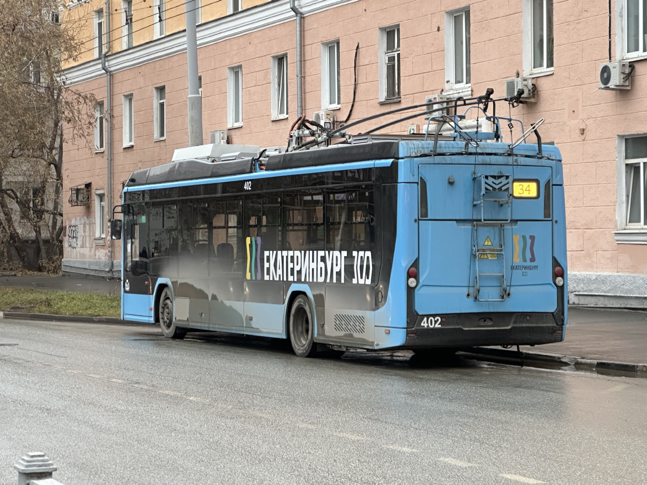 Єкатеринбург, БКМ 32100D «Ольгерд» № 402