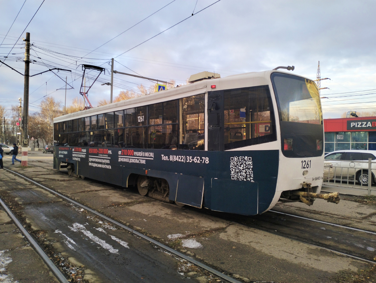 Ulyanovsk, 71-619А-01 Br. 1261 Ulyanovsk, 71-619А-01 Br. 1261