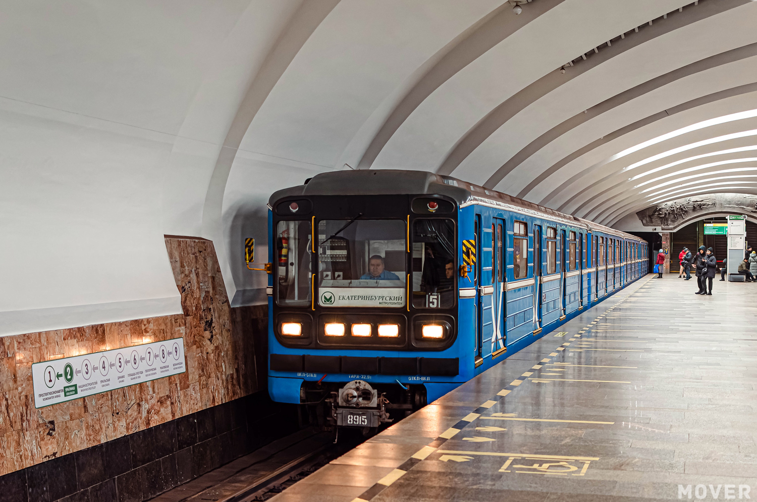 Екатеринбург, 81-717.5 (ЛВЗ/ВМ) № 8915