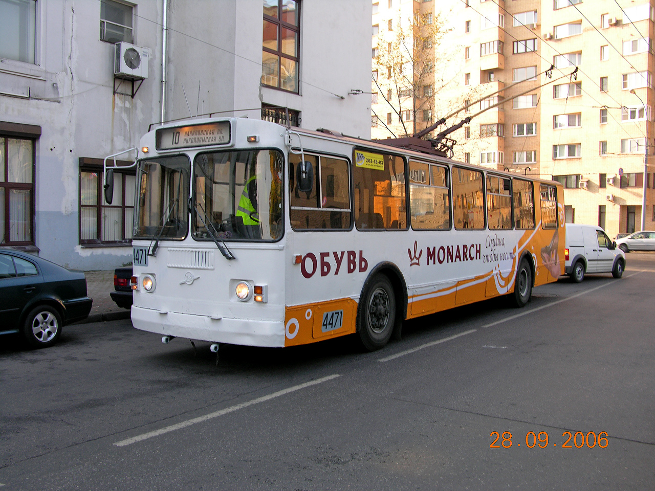 Москва, ЗиУ-682Г-016  [Г0М] № 4471