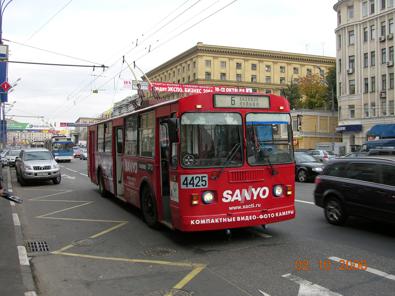 Maskava, ZiU-682G-012 [G0A] № 4425