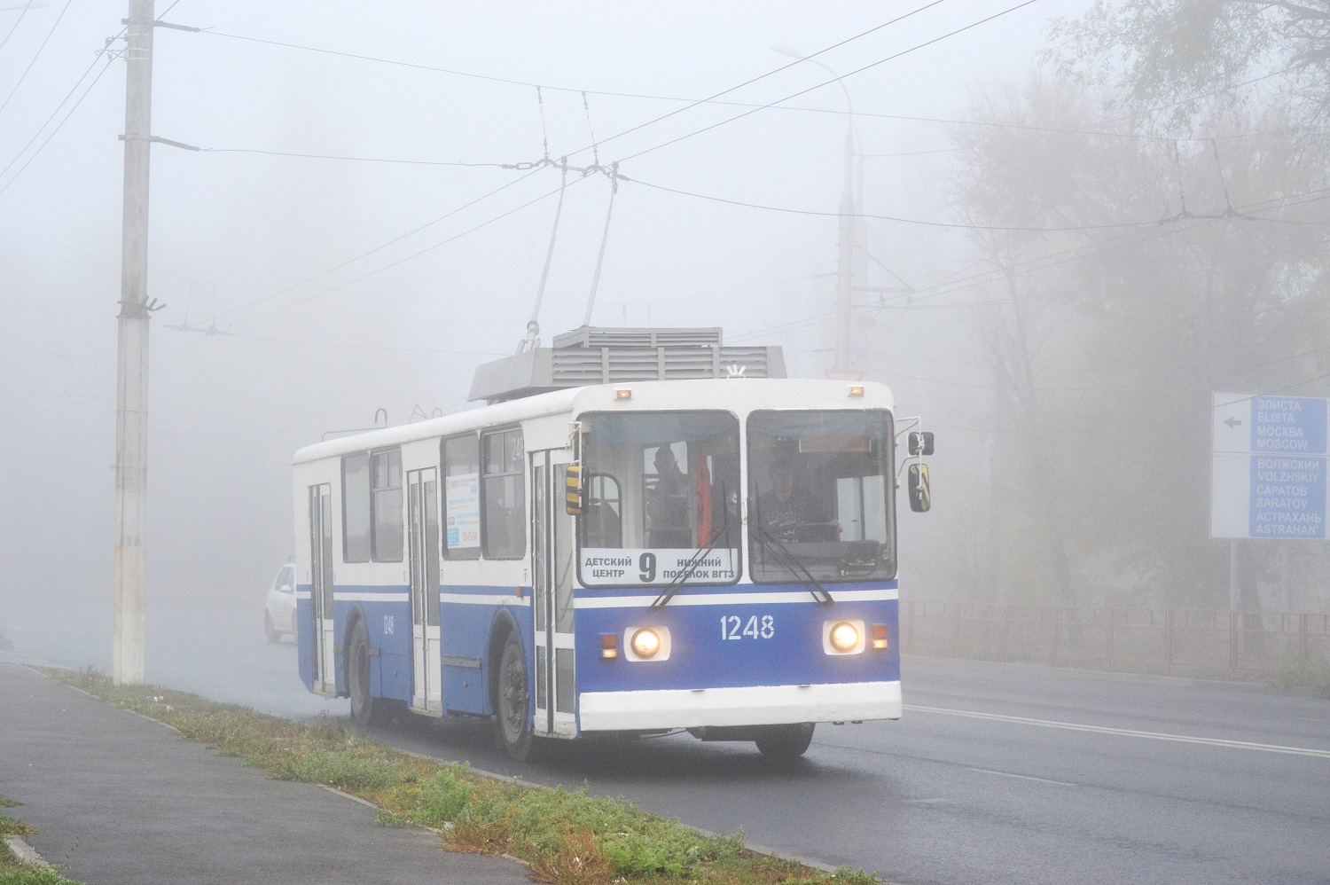 Volgograd, Volgogradets-5288 # 1248 Volgograd, Volgogradets-5288 # 1248