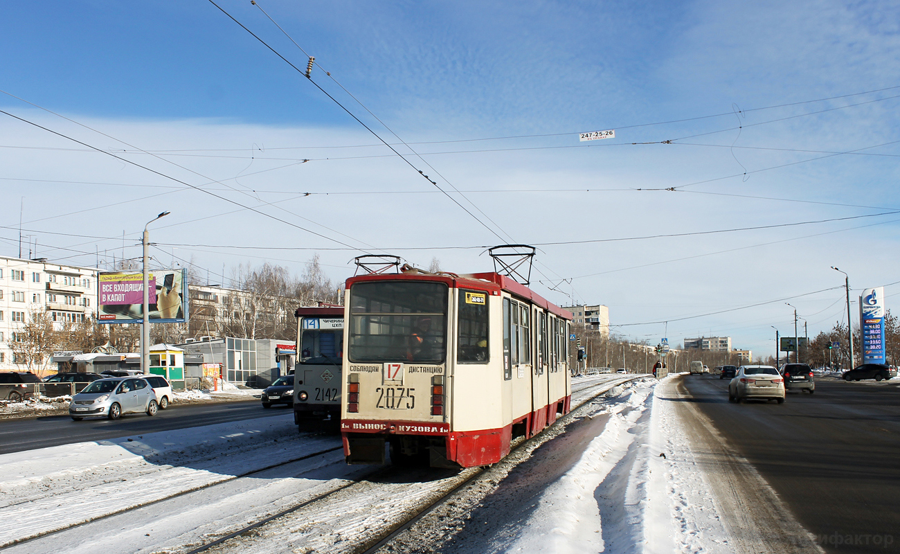 Челябинск, 71-608КМ № 2075