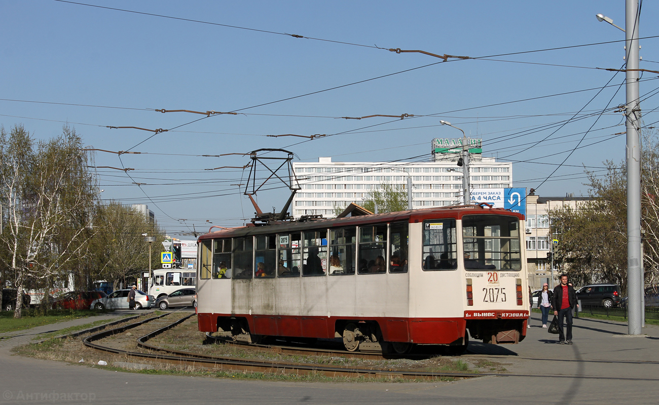 Челябинск, 71-608КМ № 2075