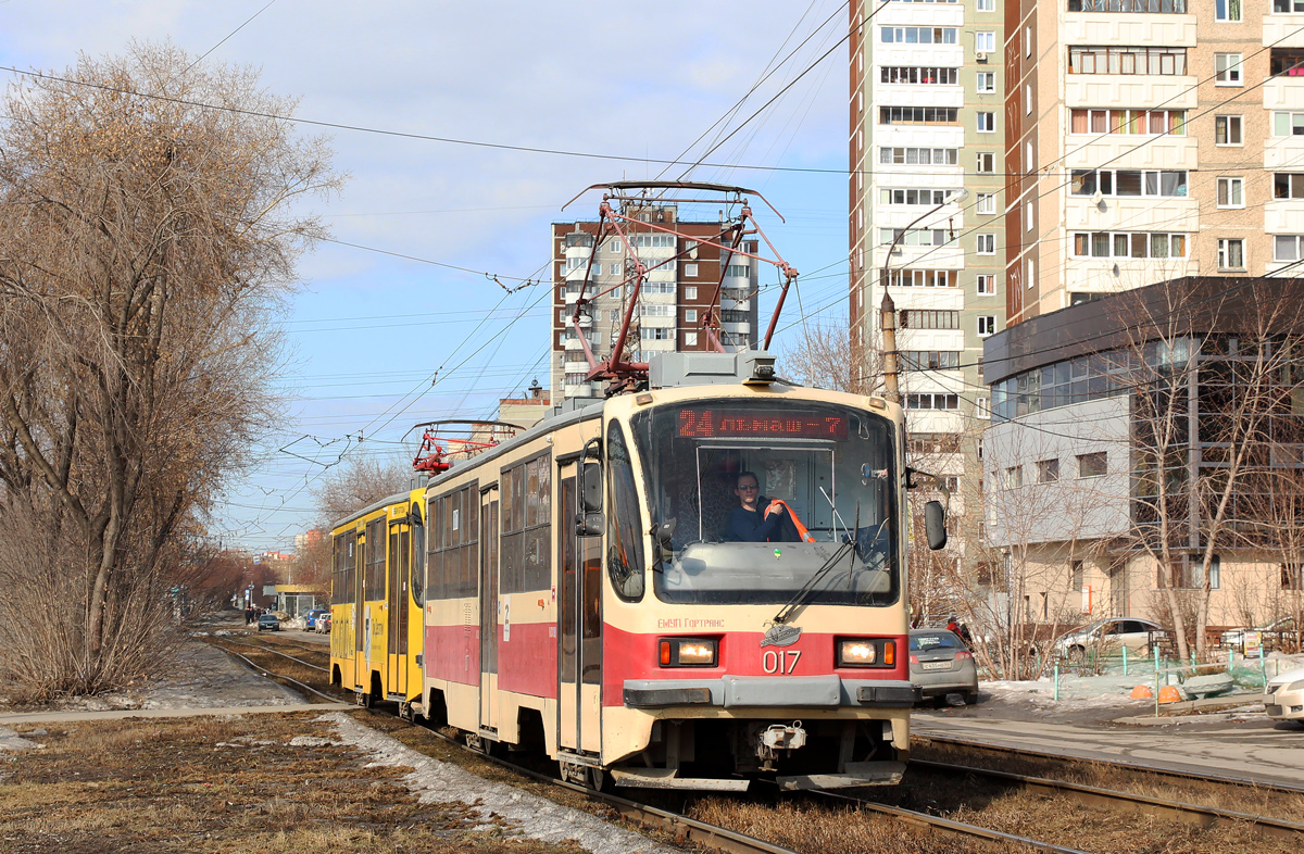 Екатеринбург, 71-405 № 017