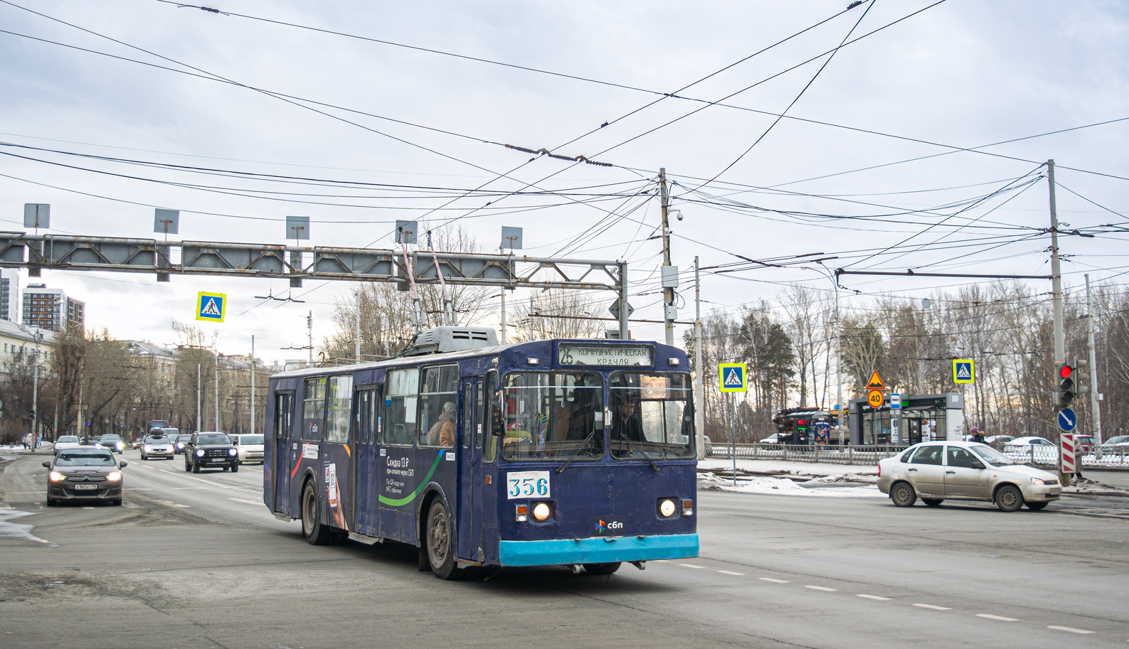 Jekatyerinburg, ZiU-682V [V00] — 356