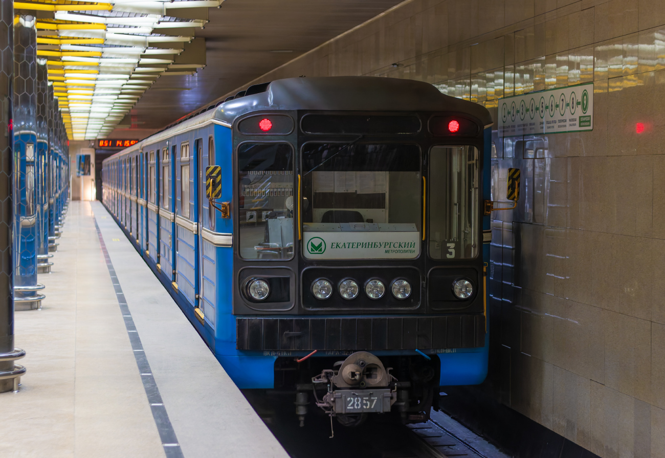 Екатеринбург, 81-717.5М (ОЭВРЗ) № 2857
