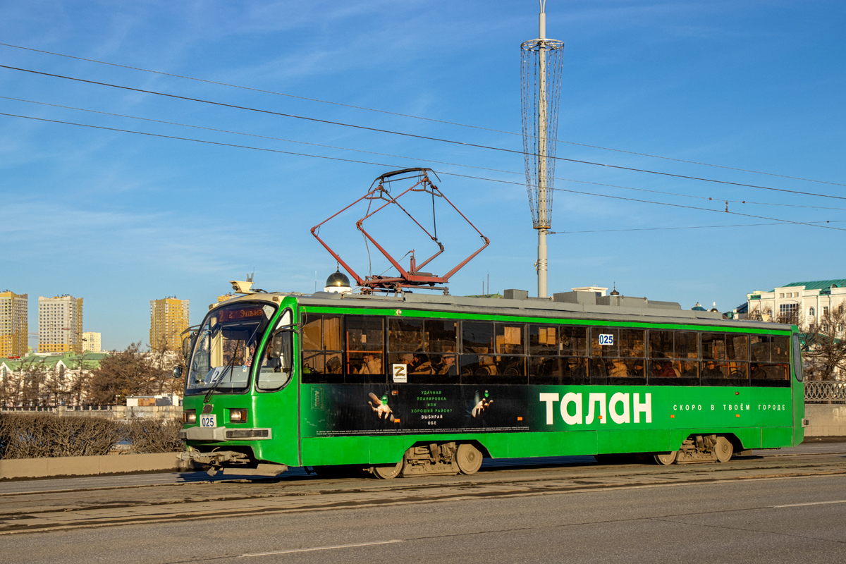 Екатеринбург, 71-405-11 № 025