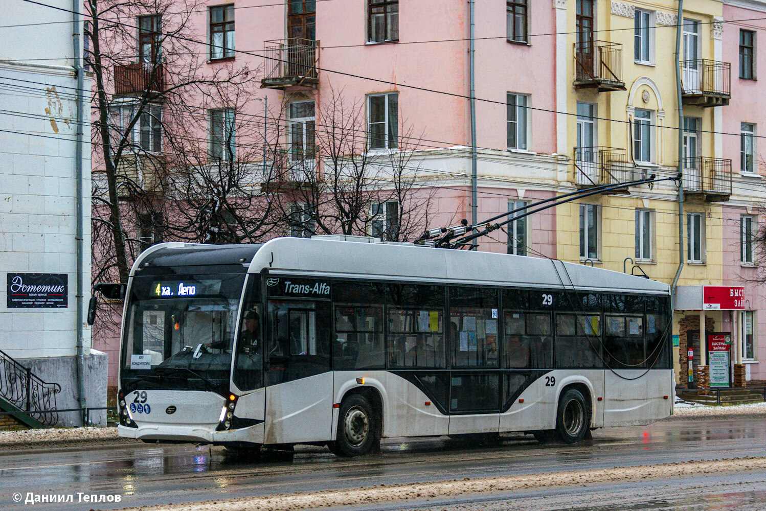 Ковров, ВМЗ-5298.01 «Авангард» № 29