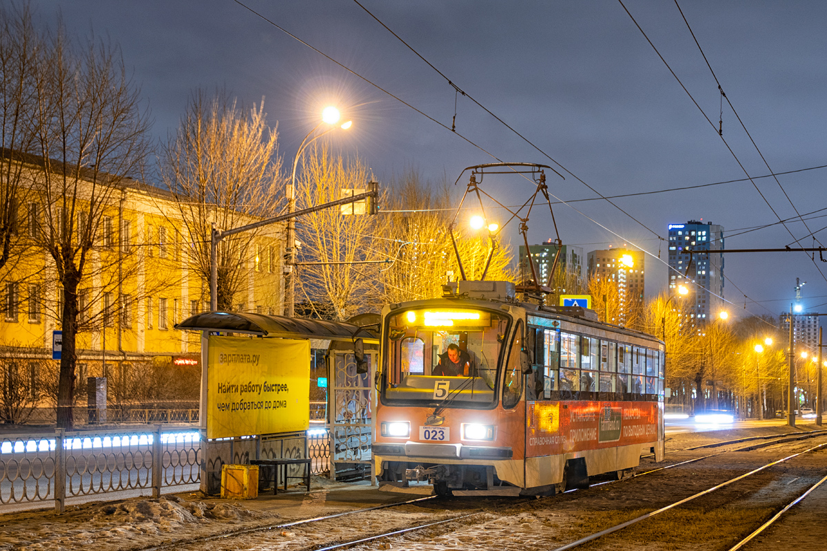 Екатеринбург, 71-405 № 023